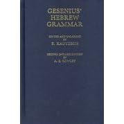 Gesenius Hebrew Bundle CD by Logos Bible Software