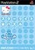 SIMPLE2000シリーズ ハローキティ Vol.1 スターライト★パズル