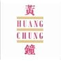 Huang Chung