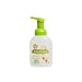 Babyganics Fine and Handy Foaming Hand Soap Fragrance Free -- 8.45 fl oz