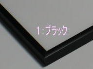 A.M.カッサンドル *Nicolas Verre 1935 　【ポスター＋フレーム】ブラック