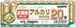 LR6B-20SC アルカリ乾電池の画像