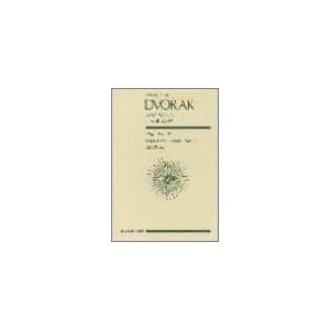 �X�R�A �h���H���W���[�N �����ȑ�9�ԁu�V���E����v�z�Z�� ��i95 (Zen�]on score)