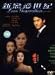 Love Generation - Hong Kong 1997