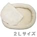キンペックス エブリベッド スペアーマット 付 【中型・大型犬】 2L