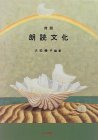対談 朗読文化