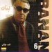 Shabe Javani "Banan Volume 6"