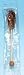 Demitasse Sugar Swizzle Sticks Indiv Wrap 100 ct - Amber