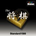 Standard1500 The 将棋