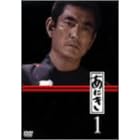 あにき Vol.1
