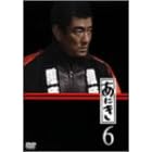 あにき Vol.6