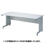 SANWA SUPPLY ED-K10070 eデスクKシリーズ