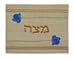 Matzah Cover for Passover Seder Night. Made in Israel. Blue Fowers