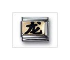 Chinese Zodiac Dragon Black Classic Enamel, Italian Charm by Nomination Charms