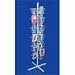 Greeting Card Racks - DD Discounts 368621 48 Pocket Greeting Card Rack - White-
