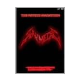 THE PSYCHO MARATHON [DVD]