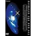�_�C�������h�E�A�C DVD-BOX