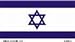 Israeli Flag