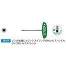 Wiha　マジック スプリング付Tハンドルトルクスドライバー　364RT15