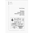 Produkt-Information