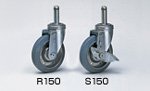 S125-S ステンレス金具 受注生産 打ち込み式単独キャスターゴム車 ストッパー付きφ125mm