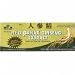 RED PANAX GINSENG EXTRACT 6 BOXES 180 BOTTLES 6000MG