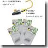 ナチュラム カルティバ 静ヘッド JH-61 オリジナル バリューパック!! 10g