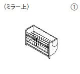 ノーリツ(NORITZ)　洗面化粧台　シャンピーヌ　オプションキャビネット　昇降式アッパーキャビネット　間口:750mm　【LSSU-75】【LSSU75】　モイスピンク