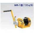 マックスプル工業 ラチェット式ウインチ MR-1 (100kgf用)