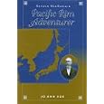 Ranald Macdonald: Pacific Rim Adventurer