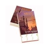 Homeopathic Lozenges - Moon Drops, Vanilla, 12 Units / 30 lozenges