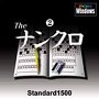 Standard1500 The �i���N�� 2