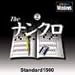 Standard1500 The ナンクロ 2