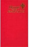 Love Reaching: Hymns for the Family of God (Special Edition)