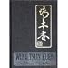 Wing Tsun Kuen