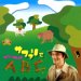 タイトル未定/wi☆th [DVD]でAmazonアフィリエイトツール