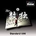 Standard1500 The 数独 1