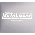 Metal Gear Solid Orginal Game Soundtrack (Musik CD)