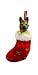 German Shepherd Dog Christmas Ornament