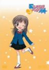 愛してるぜベイベ★★ VOL.3 [DVD]