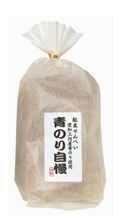 【オーサワジャパン】鉱泉せんべい（青のり自慢）　120g×10袋<br>　【品番3347】