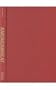 American Heat: Ethical Problems with the United States' Response to Global Warming (Studies in Social, Political, and Legal Philosophy)