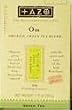 Green Tea-Om (Organic From Darjeeling) - 20 - Bag