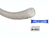 エコロンSホース　ECS　カット品 ECS-25x10m