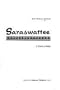 Saraswattee