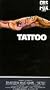 Tattoo [VHS]