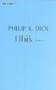 Ubik