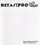 RETAS!PRO Infinity CoreRETAS Ver5.5 Windows版 アカデミック PRL の評価・レビュー