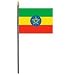 Ethiopia Miniature Flag