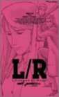 L/R cloud 004 [VHS]